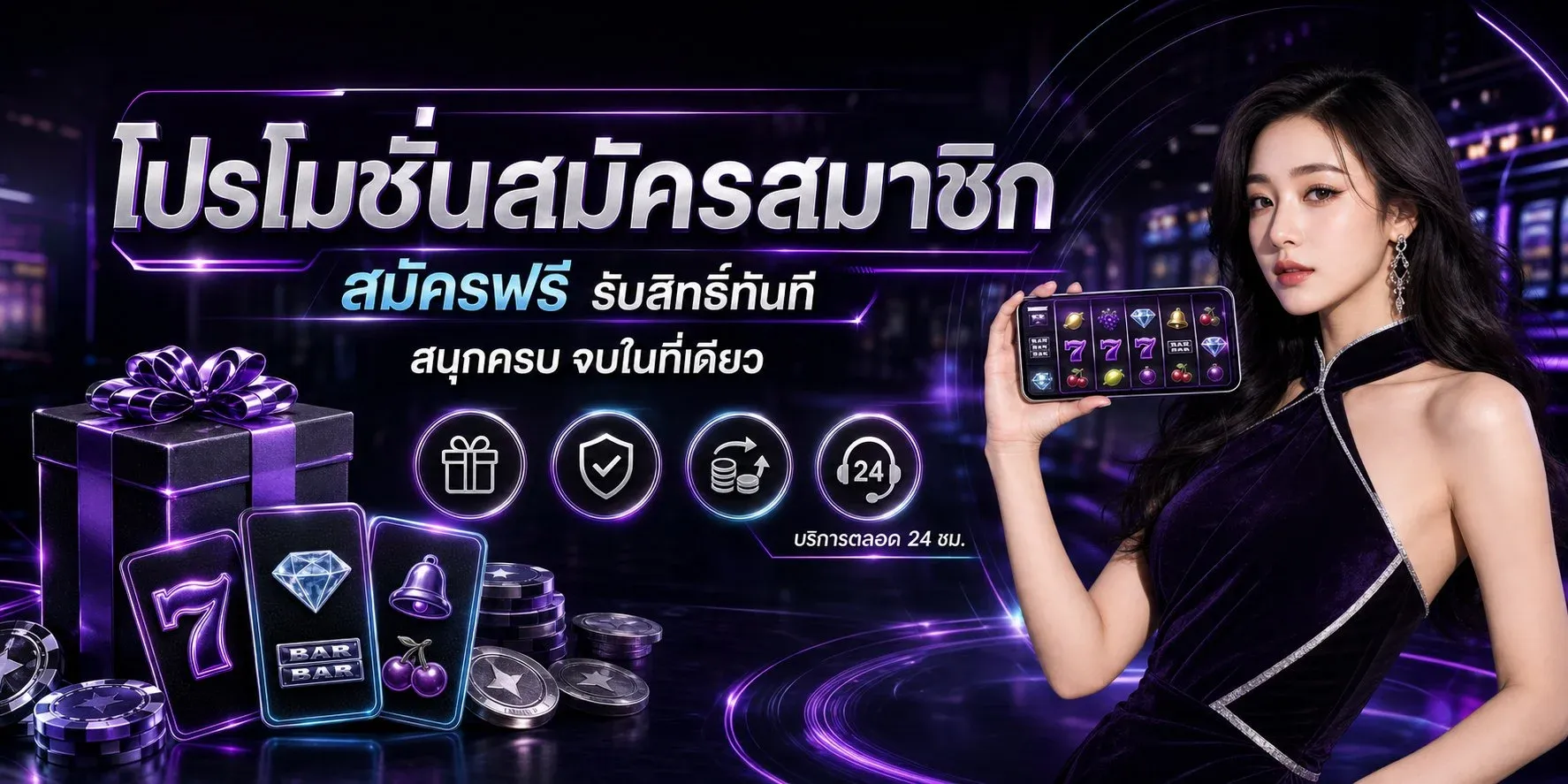 ZOR888 (ซ้อ888) เว็บตรง สล็อต คาสิโน กีฬา หวย 24 ชม.