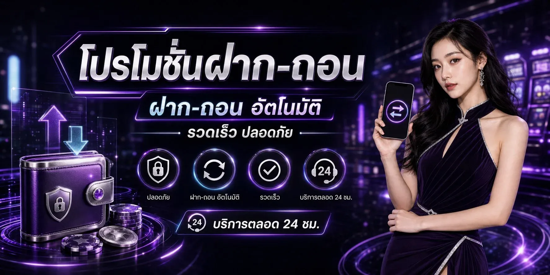 ZOR888 เว็บตรง สมัครสมาชิกรับโบนัสฝากแรก