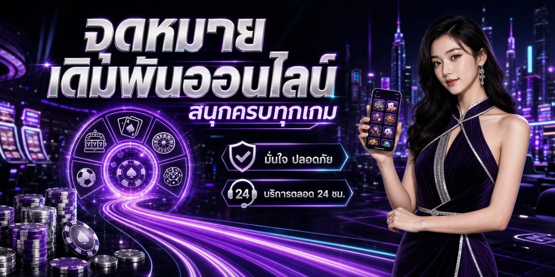 ZOR888 (ซ้อ888) เว็บตรง สล็อต คาสิโน กีฬา หวย 24 ชม.