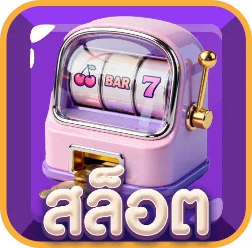 คาสิโนสด ZOR888 บาคาร่าถ่ายทอดสดจากห้องจริง